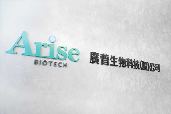 總部暨廠區