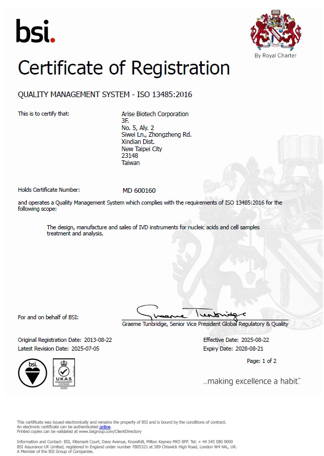 ISO 13485 Certificate